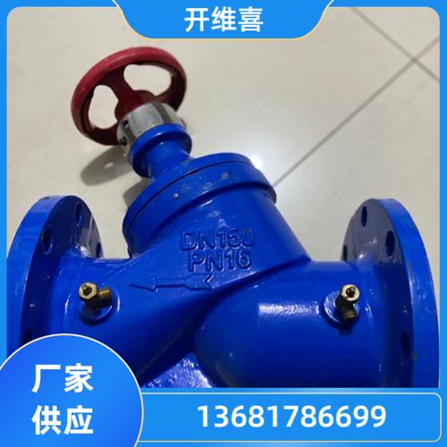 厂家_开维喜阀门服务兴安科尔沁右翼中
